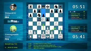 Гроб 2.ц4 Кц6 3.Кц3