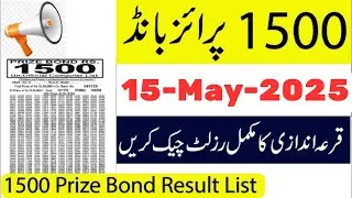 1500 Prize Bond Complete List 15 May 2025 | Complete Results & Updates | 1500 Prize Bond Draw 2025
