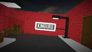 Интро