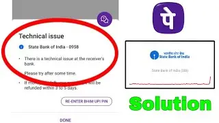 Phone pe technical issues | sbi server down today | sbi balance check issue | state Bank of India 
