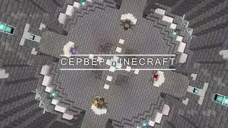 Трейлер Сервера KIRISERVER!