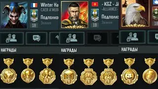 Битва топов золотой лиги AOW3