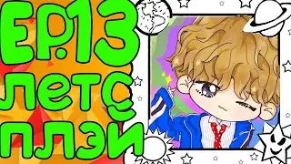 Лучшие Читы • Иллюзия Майна (Ep.13) Летсплей по МАЙНКРАФТУ с модами! Не Пробуждение Не ТехноМагия!