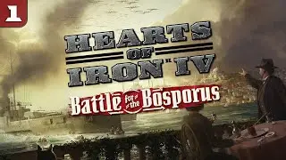 Банда в [Hearts of Iron IV] #1