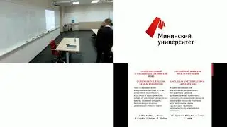 Федоров В. В. Английский язык в странах Восточной Азии: менталитет и рецепция инокультурных реалий