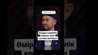 Сура для блага в семье #сура для богатства
