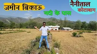 जमीन बिकाऊ | Nainital Kotabagh | River side , Hill Touch Land | स्वर्ग जैसी जगह