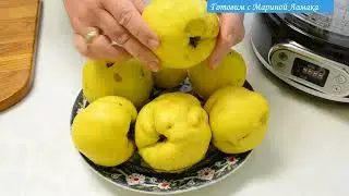 ПОЛЕЗНОЕ ЛАКОМСТВО ИЗ АЙВЫ. ГОТОВИМ В СУШИЛКЕ ФИРМЫ #GFGRIL