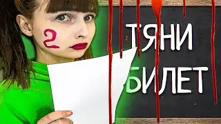 КОРОЧЕ ГОВОРЯ,НОВЫЙ УЧИТЕЛЬ/ОН МАНЬЯК