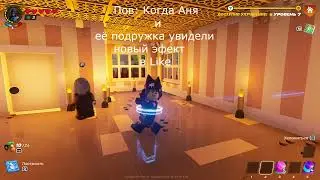 Пов: