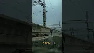 Напутствие №4