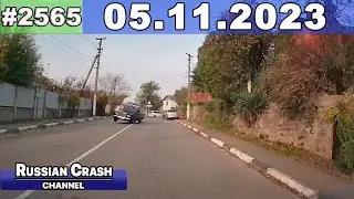 ДТП. Подборка на видеорегистратор за 05.11.2023 Ноябрь 2023