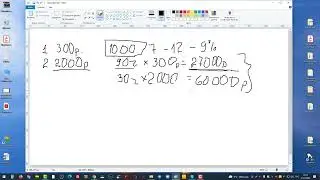 Подсчёт ваших доходов от емейл маркетинга
