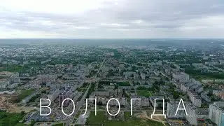Май День Дождь...