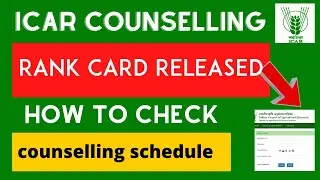 ICAR RANK CARD 2021 Released | How To Check ICAR Rank Card 2021 | ICAR | ICAR 2021
