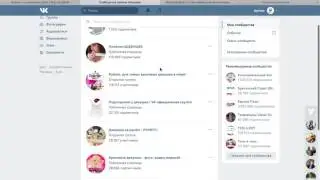 Покинуть группы