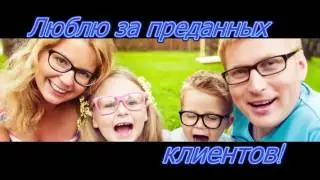 Почему я люблю Мир Оптики! - История #2