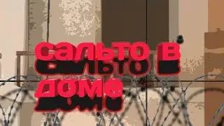 Case Animatronics и STANDOFF 2 (приколы фейлы + прохождения)