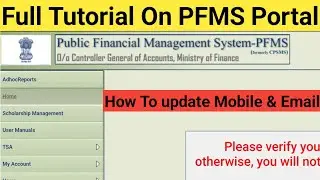 PFMS Complete Tutorial For Operator, Approver & Agency Login. How To Update & Verify Mobile & Email