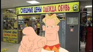 Вон где нечисть хоронится, туда нам надо // Три богатыря мем