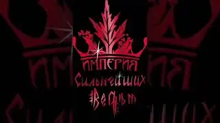 Благодарность Мастерам Парапсихологического центра Алены Полынь