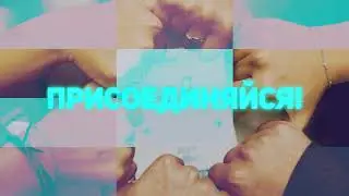 Большой этнографический диктант