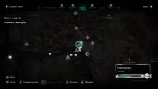 Assassin's Creed Valhalla