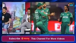 Indian Anchor say no one can beat pakistan | pakistan win the Icc t20 world cup
