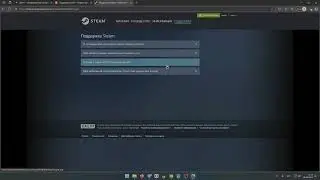 [РЕШЕНО]Не удалось провести проверку CAPTCHA. Пожалуйста, введите символы ещё раз.