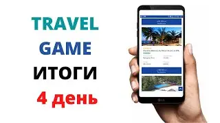 ФИНАЛ МАРАФОНА