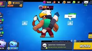 Играю за БО в ШД🔥🔥🔥