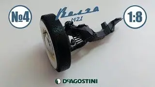 Volga M21 1:8 assembly | DeAgostini | No. 4, Suspension assembly, CM screws instead of EM