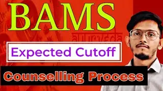 NEET 2024 | BAMS AIQ 15% Seats Counselling Expected Cuttoff ✌️| Expected Cuttoff of Ayurveda 🔥✌️