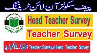 How To Fill Up Head Teacher and Teacher Survey Form | PEF  Schools Online Teacher Training Form