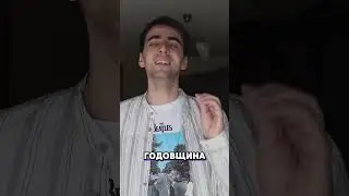 26 січня 2024 р.