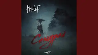 Самурай