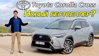 2022 Toyota Corolla Cross - Full Review | 2022 Toyota Corolla Cross Review