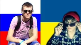 РУССКИЙ И УКРАИНЕЦ В ОДНОЙ КОМАНДЕ: КОНТРА СИТИ