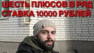 ДЖОКОВИЧ - МЕДВЕДЕВ. СТАВКА 10000 РУБЛЕЙ. ДЖОКОВИЧ МЕДВЕДЕВ ПРОГНОЗ.