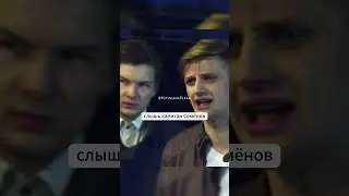 Майор наказал самозванца🔥 #криминал #бандиты #shorts #топ #кино #fypシ゚ #фильмы #fyp