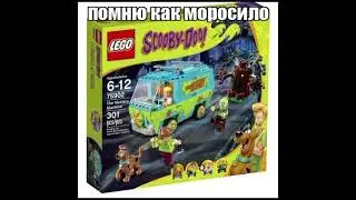это было в России...