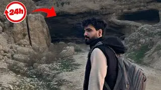 ۲۴ ساعت بقا تو غار دور افتاده با حداقل امکانات!