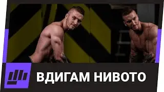 Нови Подобрения По...