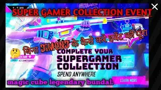 free fire new dimond spend reward claim.magic cube new bundle/ rampage pass/ evo gun/ first skin //🙏