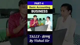 Tally Questions and Answers in hindi | What's Business | Vishal Sir