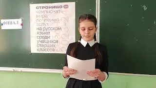 СТРАНИЦА 24  Фролова Э.