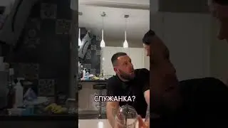 Кто прав?🤔
