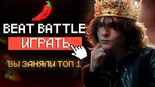 TOP BEATMAKERS COMPETE IN MULTIPLAYER FL STUDIO!