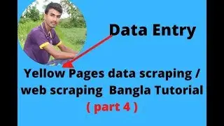 Yellow Pages data scraping / web scraping  Bangla Tutorial ( part 4 )