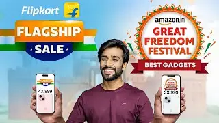 Amazon Freedom Festival & Flipkart Flagship Sale 2024 | iPhone 15 Sale on Flipkart | iPhone 13